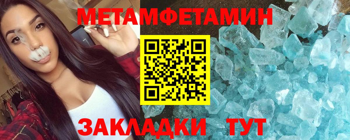 АМФЕТАМИН 97% Воткинск