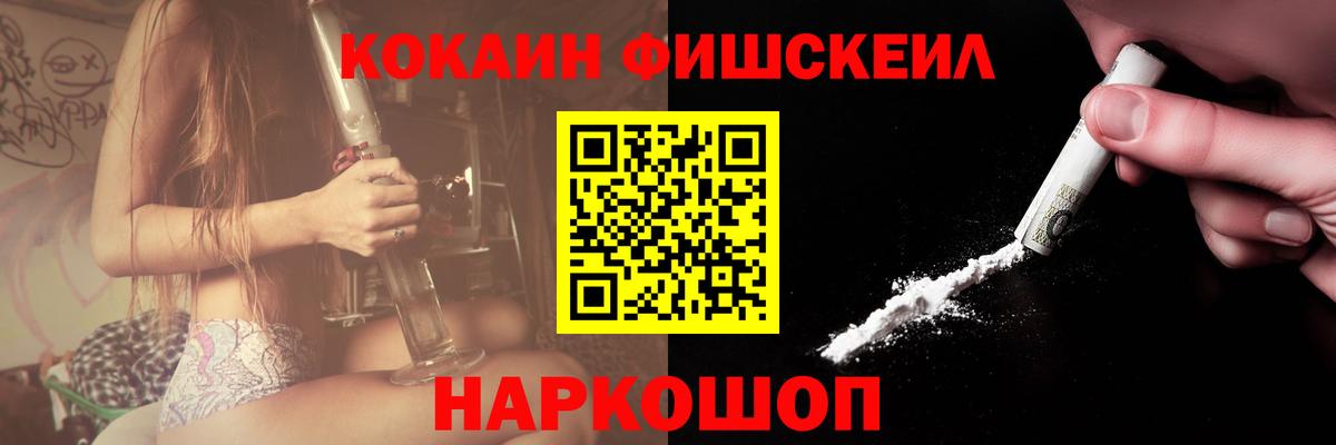 КОКАИН Эквадор Воткинск