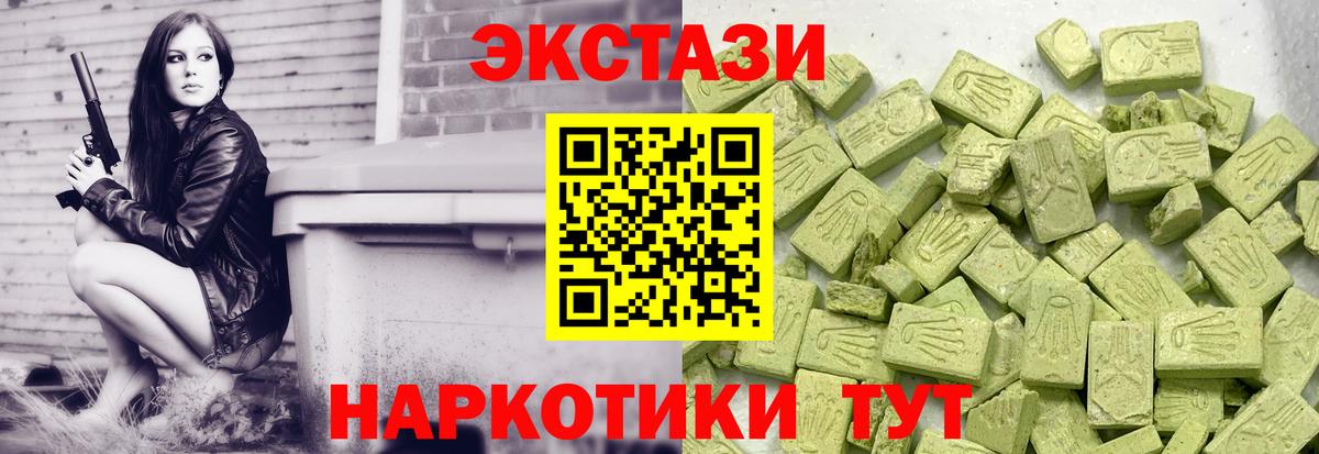 Ecstasy DUBAI Воткинск