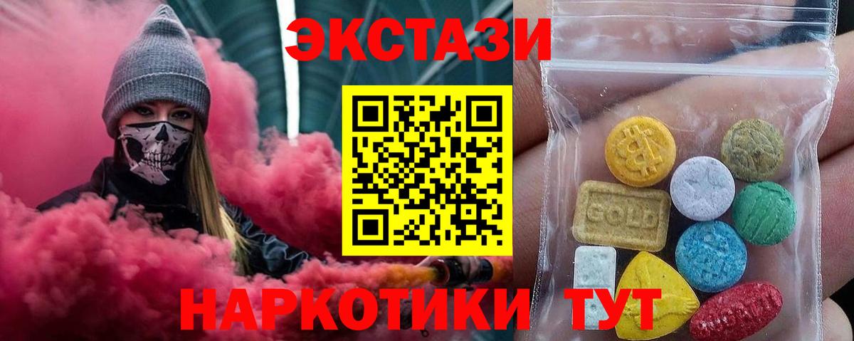 ЭКСТАЗИ  Воткинск  Мефедрон   Кокаин  LSD-25  Вход с VPN  МАРИХУАНА  Гашиш  ГАШИШ 