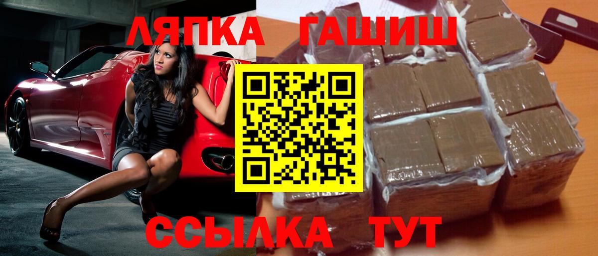 ГАШИШ индика сатива Воткинск