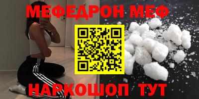 метамфетамин Аргун
