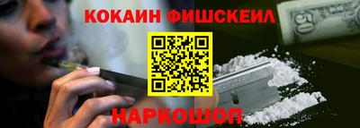 метамфетамин Аргун