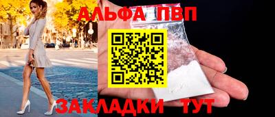 метамфетамин Аргун
