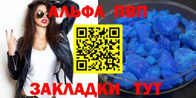 скорость Апрелевка