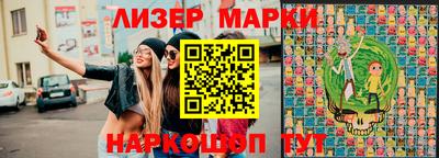 скорость Апрелевка