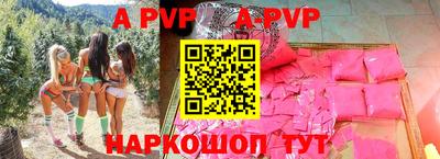 метамфетамин Аргун