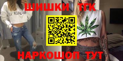 метамфетамин Аргун