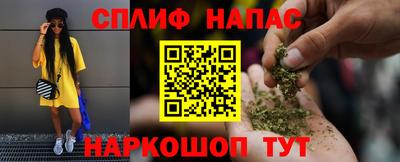 метамфетамин Аргун