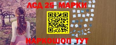 метамфетамин Аргун