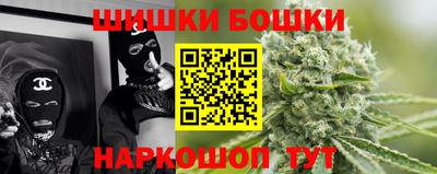 метамфетамин Аргун