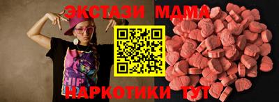 скорость Апрелевка
