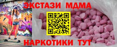 метамфетамин Аргун