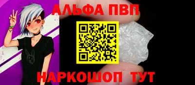 apvp Апшеронск