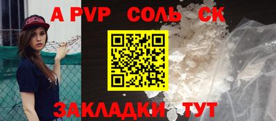 скорость Апрелевка