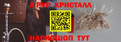 скорость Апрелевка