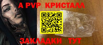метамфетамин Аргун