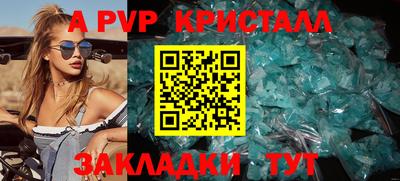 скорость Апрелевка