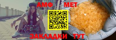 apvp Апшеронск