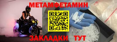 apvp Апшеронск