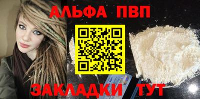 apvp Апшеронск