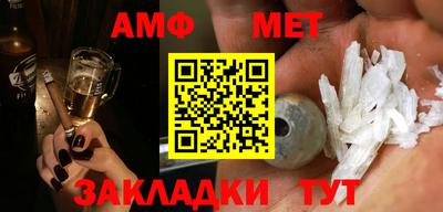 метамфетамин Аргун