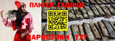 apvp Апшеронск