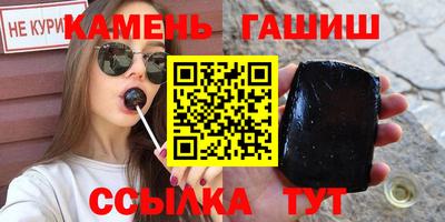 метамфетамин Аргун