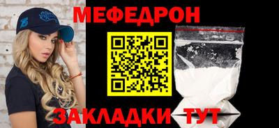 метамфетамин Аргун