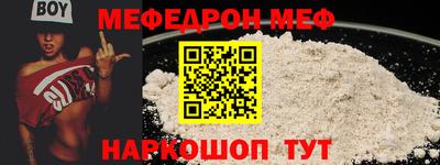 метамфетамин Аргун