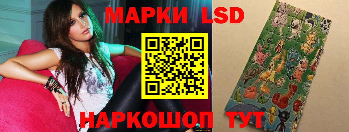 Лсд 25 экстази ecstasy Воткинск