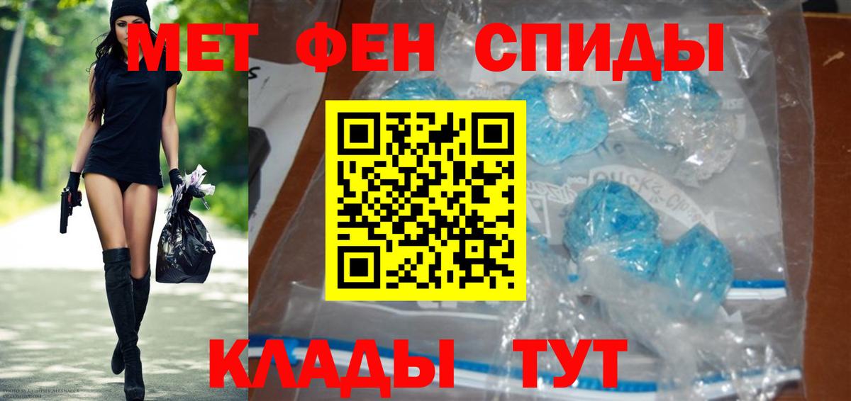 Первитин винт  Вход с VPN  Первитин  Воткинск 