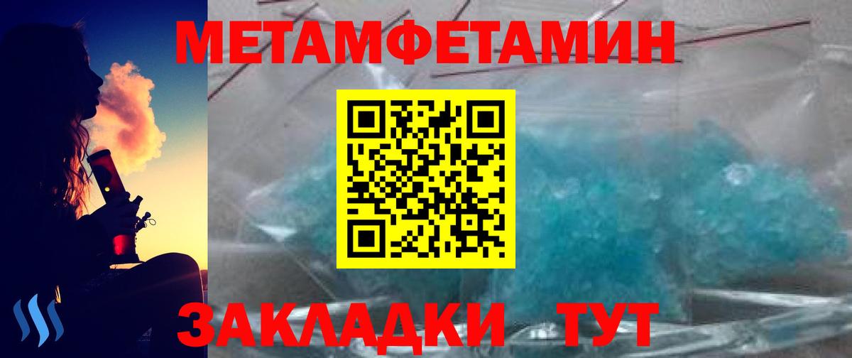 Метамфетамин Декстрометамфетамин 99.9% Воткинск