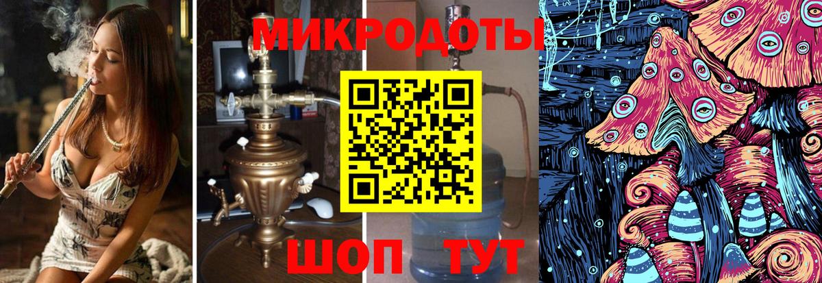 Псилоцибиновые грибы прущие грибы Воткинск