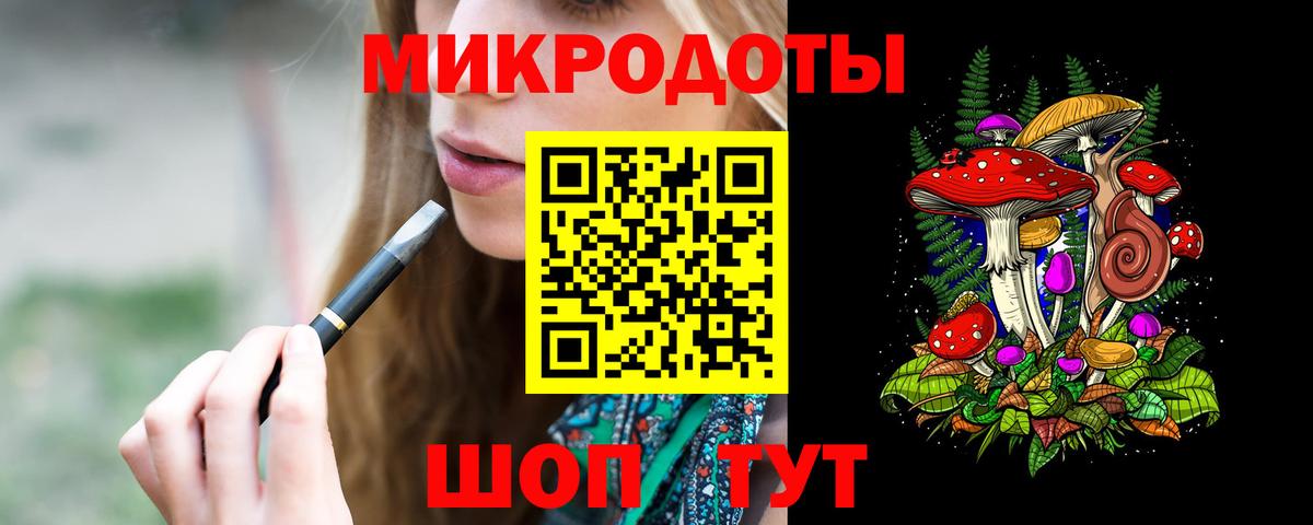Воткинск  Галлюциногенные грибы мицелий  Вход с VPN 