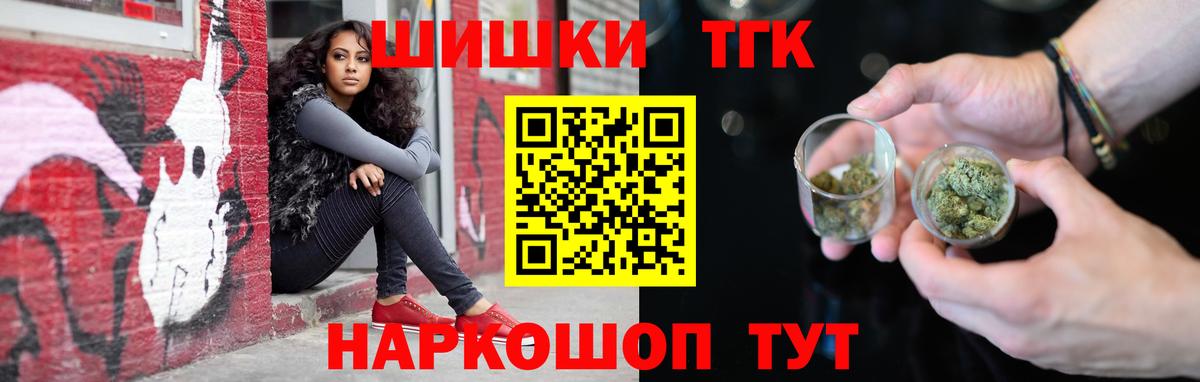 Конопля гибрид  Вход с VPN  Воткинск  Шишки марихуана LSD WEED  Марихуана семена 